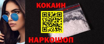 гашишное масло Заволжье