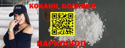гашишное масло Заволжье