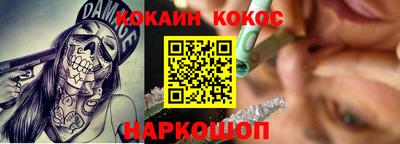 альфа пвп Жуковский
