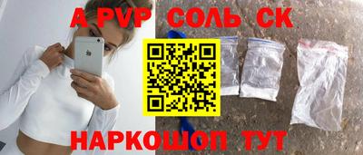 меф VHQ Заводоуковск