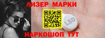 альфа пвп Жуковский