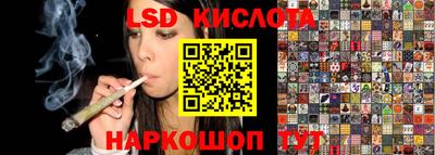 гашишное масло Заволжье