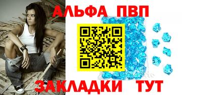 меф VHQ Заводоуковск