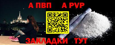 гашишное масло Заволжье