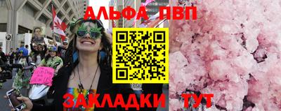 гашишное масло Заволжье