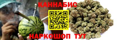 гашишное масло Заволжье