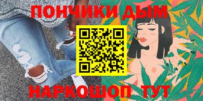 альфа пвп Жуковский