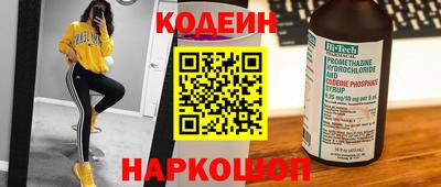гашишное масло Заволжье