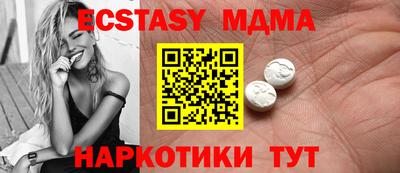мяу мяу кристалл Абакан