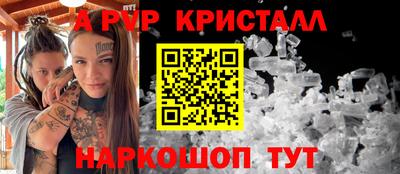 гашишное масло Заволжье