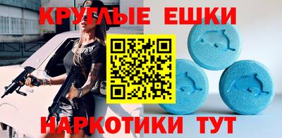 альфа пвп Жуковский