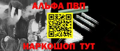 меф VHQ Заводоуковск