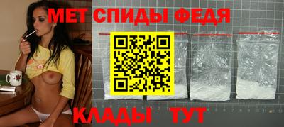альфа пвп Жуковский