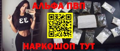 меф VHQ Заводоуковск