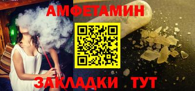 меф VHQ Заводоуковск