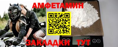 меф VHQ Заводоуковск