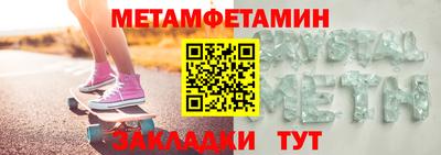 гашишное масло Заволжье