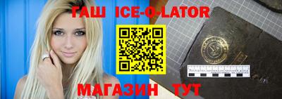 гашишное масло Заволжье