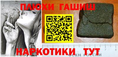 альфа пвп Жуковский