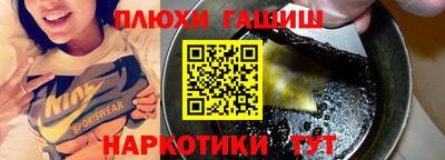 альфа пвп Жуковский