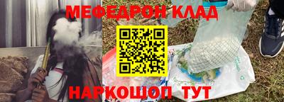альфа пвп Жуковский