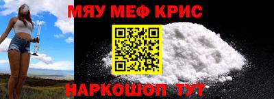 альфа пвп Жуковский