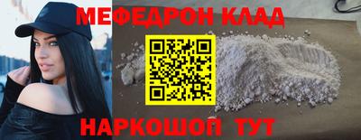 альфа пвп Жуковский