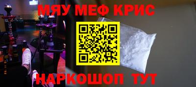 меф VHQ Заводоуковск