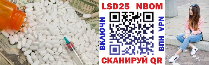 LSD-25 экстази ecstasy  Махачкала 