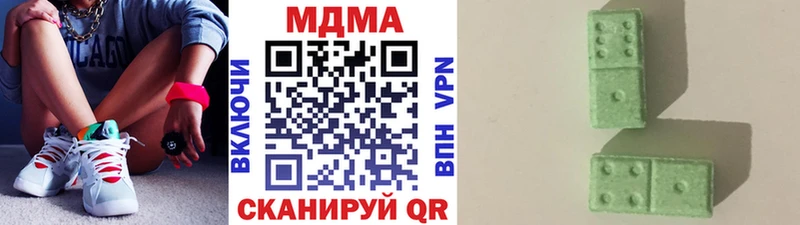 OMG как войти  Махачкала  МДМА VHQ 