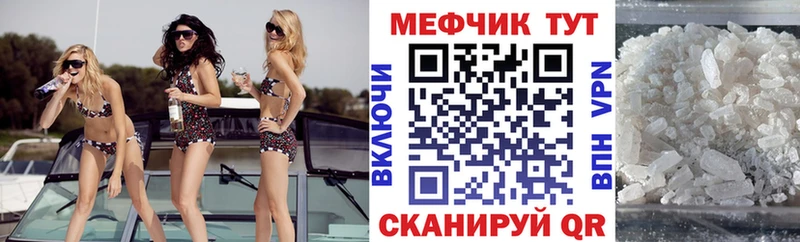 даркнет официальный сайт  Махачкала  Меф VHQ  продажа наркотиков 
