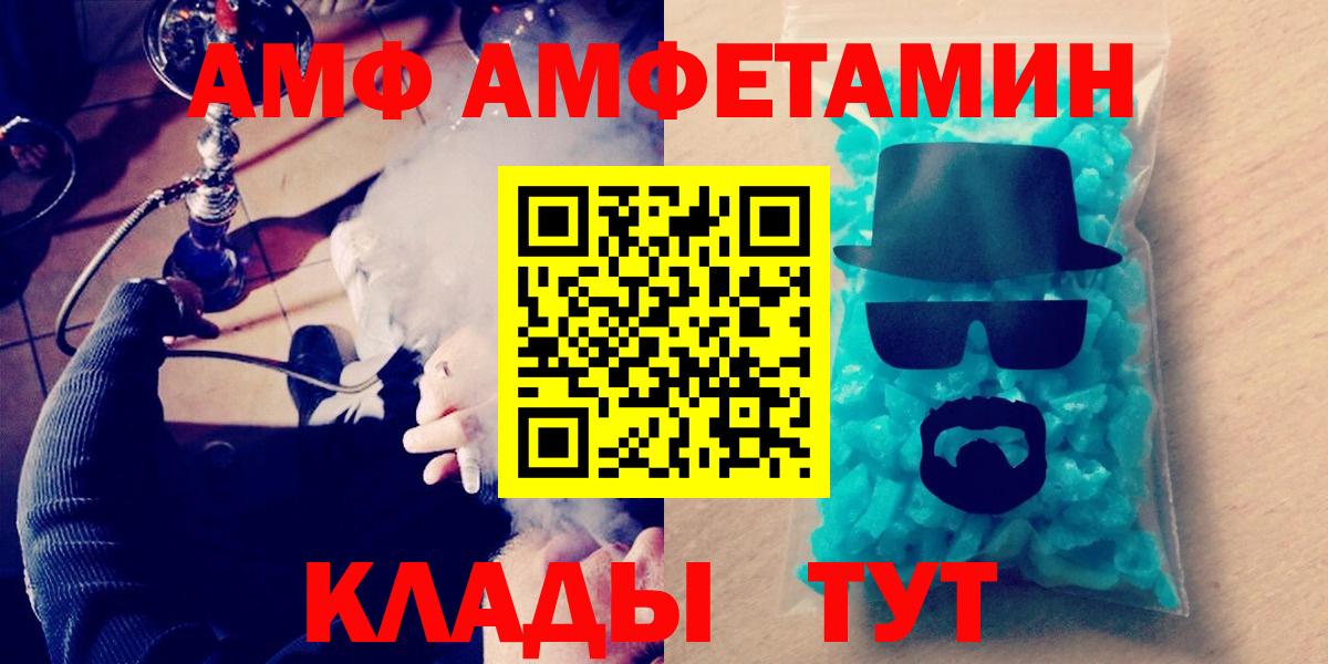 Махачкала  Первитин Methamphetamine  Метамфетамин  Вход с VPN 
