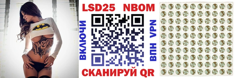 наркошоп  Махачкала  гидра рабочий сайт  Марки NBOMe 1,5мг 