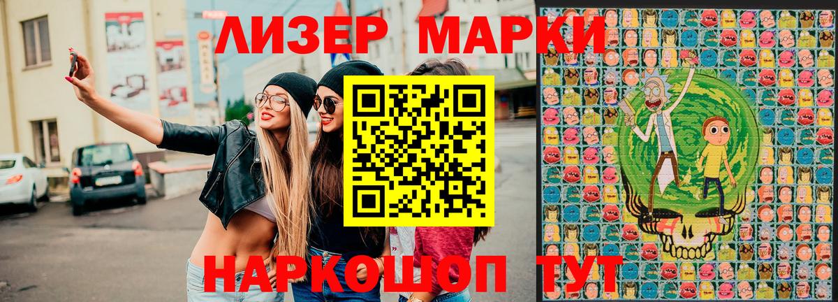 Наркошоп  Махачкала  Конопля  Меф   Вход с VPN  ГАШ  Cocaine 