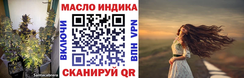 ТГК Wax  Махачкала 