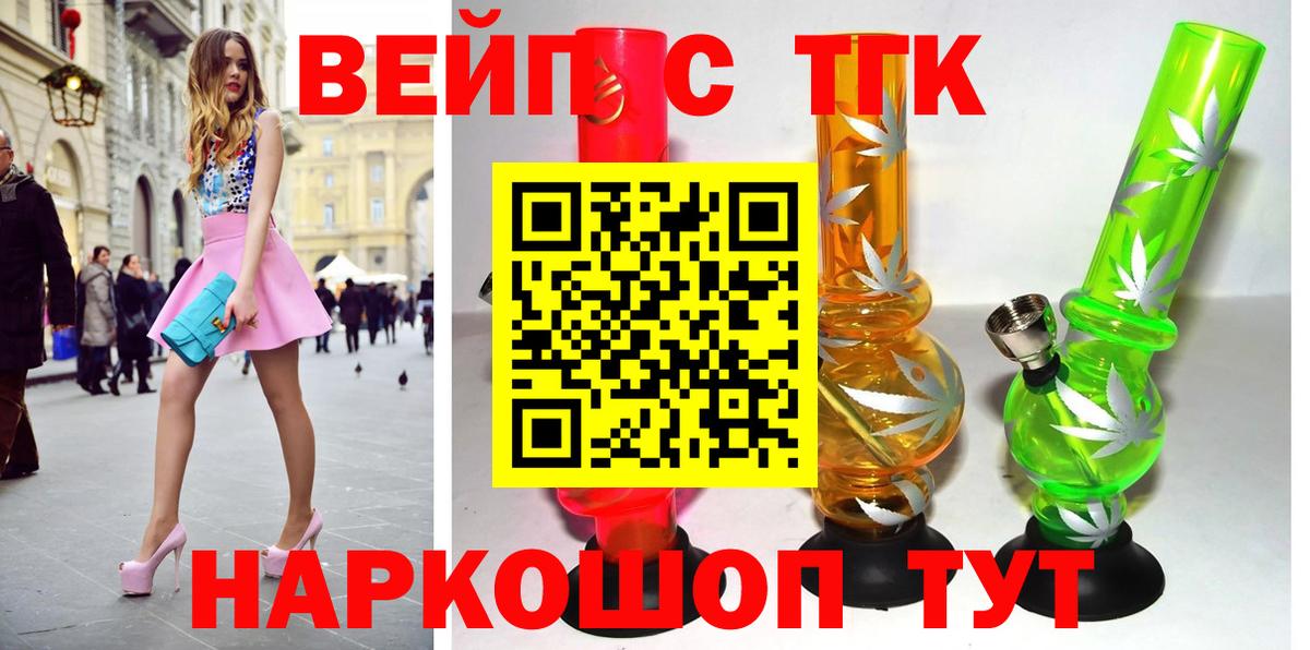 Дистиллят ТГК гашишное масло Махачкала