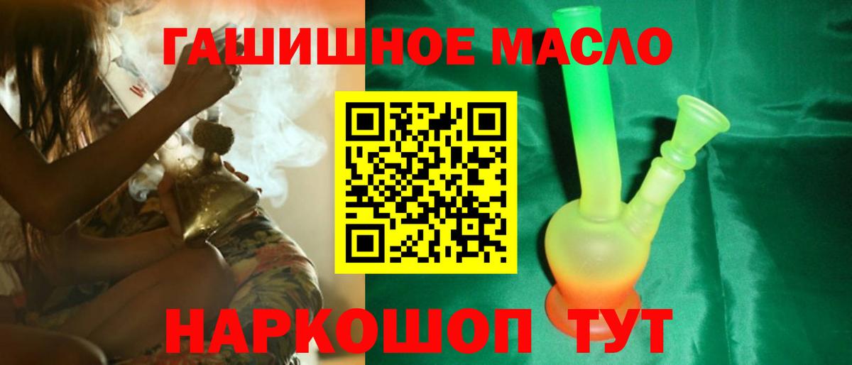Махачкала  сколько стоит  Вход с VPN  Дистиллят ТГК концентрат 
