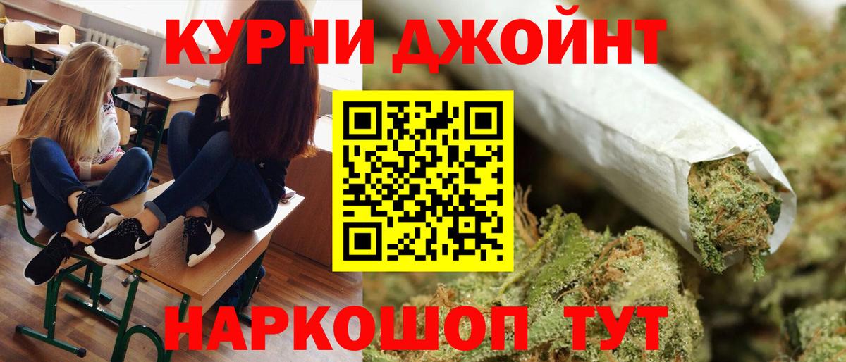 Махачкала  Шишки марихуана индика  Вход с VPN  Каннабис THC 21% 